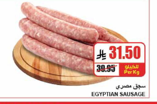 available at A Market in KSA, Saudi Arabia, Saudi - Riyadh