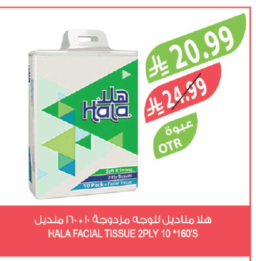 available at Farm  in KSA, Saudi Arabia, Saudi - Sakaka