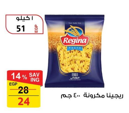 available at Fathalla Market  in Egypt - Cairo