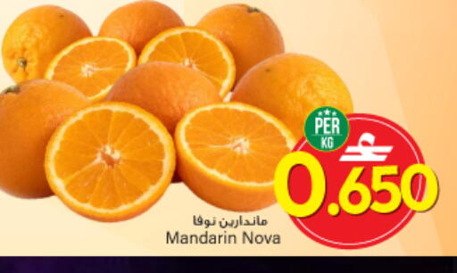 Mandarin available at MARK & SAVE in Oman - Sohar