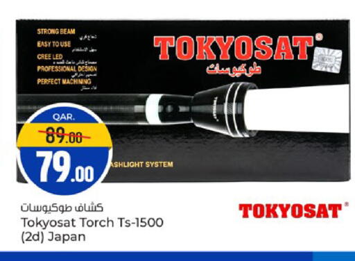 available at Paris Hypermarket in Qatar - Al Khor