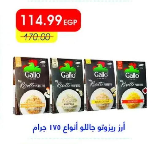 available at مترو ماركت in Egypt - القاهرة