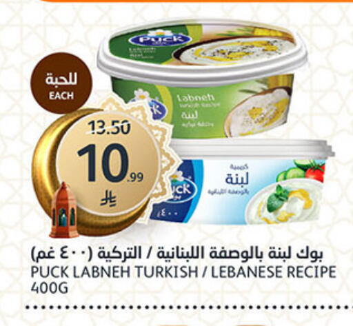 available at AlJazera Shopping Center in KSA, Saudi Arabia, Saudi - Riyadh
