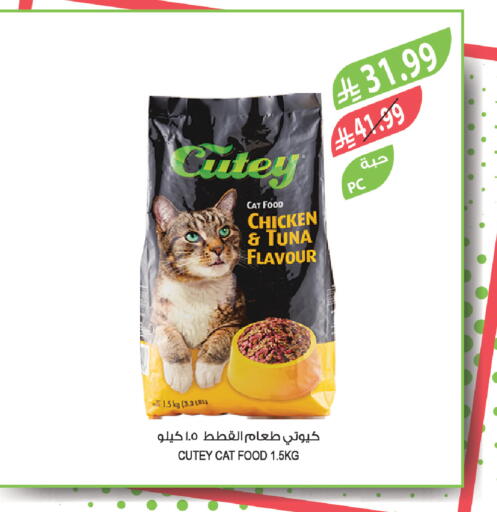 available at المزرعة in مملكة العربية السعودية, السعودية, سعودية - الخرج