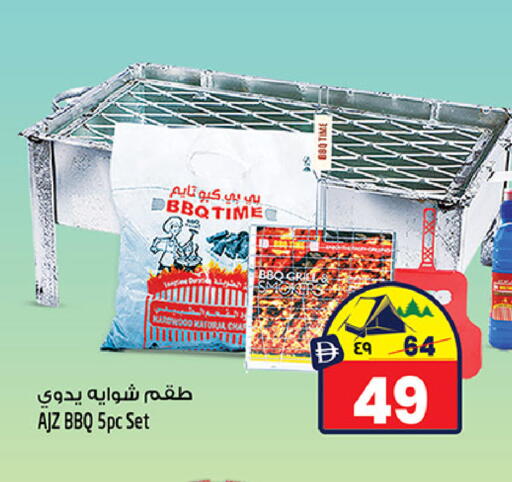 available at سفاري هايبر ماركت in الإمارات العربية المتحدة , الامارات - رَأْس ٱلْخَيْمَة