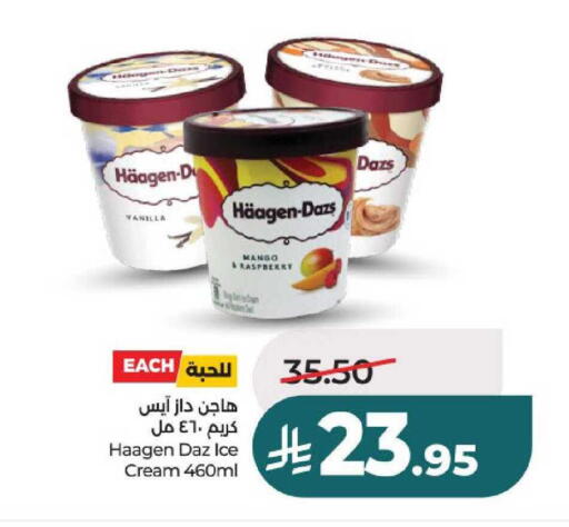 Mango Raspberry Vanilla available at لولو هايبرماركت in مملكة العربية السعودية, السعودية, سعودية - عنيزة