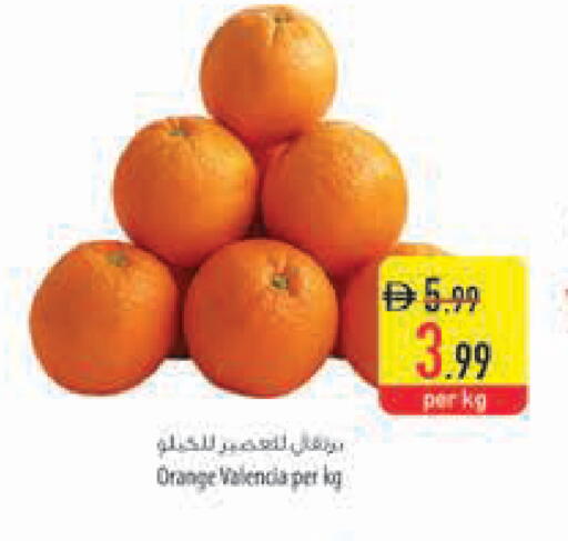 Orange available at Safeer Market in UAE - Dubai