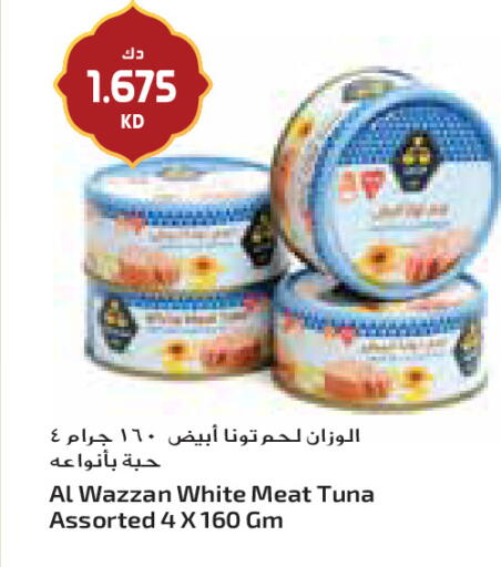 available at جراند كوستو in الكويت - مدينة الكويت