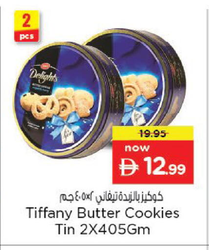 available at Nesto Hypermarket in UAE - Al Ain