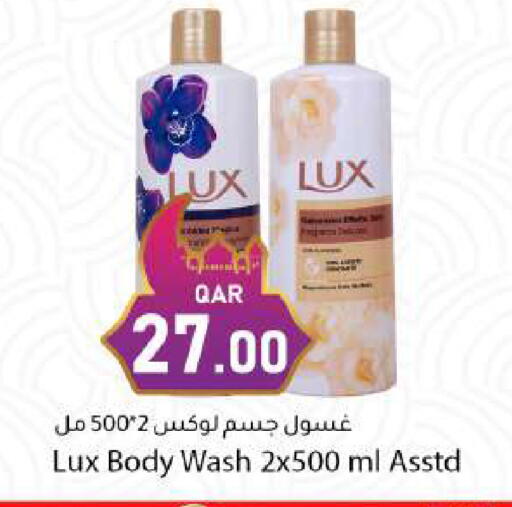 available at دانا ماركت in قطر - الريان