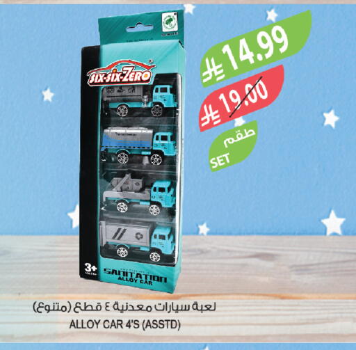 available at المزرعة in مملكة العربية السعودية, السعودية, سعودية - الجبيل‎