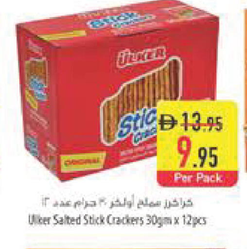 available at Safeer Market in UAE - Abu Dhabi