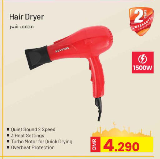 available at مارك & سايف in عُمان - مسقط‎