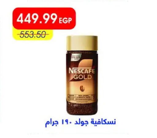 available at مترو ماركت in Egypt - القاهرة