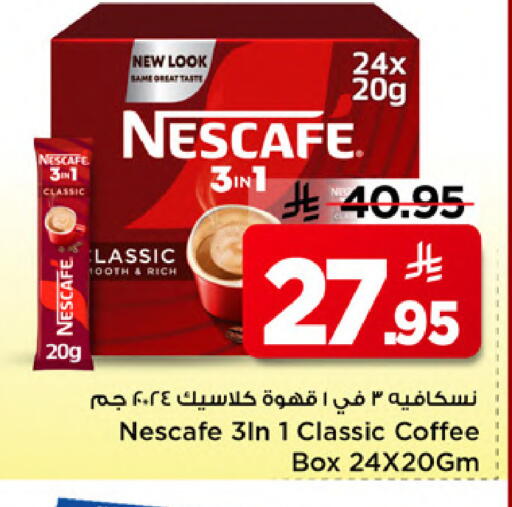 available at Mark & Save in KSA, Saudi Arabia, Saudi - Al Khobar