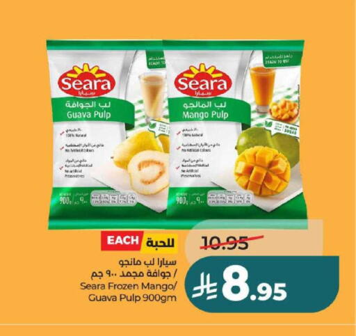 Guava Mango available at LULU Hypermarket in KSA, Saudi Arabia, Saudi - Unayzah