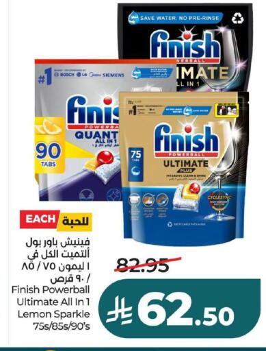 Lemon available at LULU Hypermarket in KSA, Saudi Arabia, Saudi - Jubail