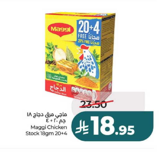 available at LULU Hypermarket in KSA, Saudi Arabia, Saudi - Unayzah