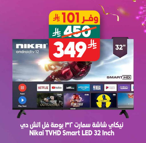 available at Dukan in KSA, Saudi Arabia, Saudi - Medina