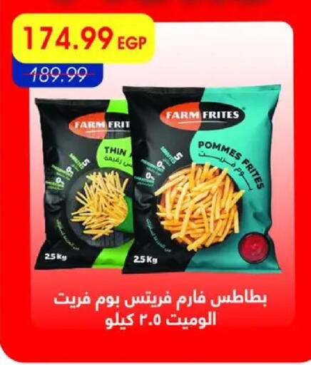 available at Metro Market  in Egypt - Cairo