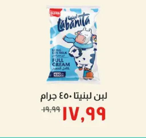 available at خير زمان in Egypt - القاهرة