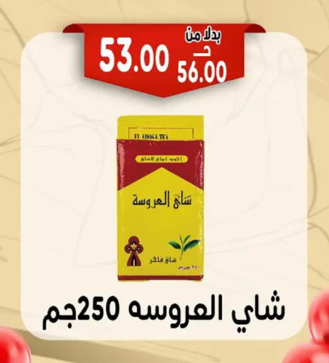 available at Bondok Market  in Egypt - Cairo