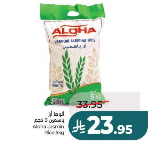 available at لولو هايبرماركت in مملكة العربية السعودية, السعودية, سعودية - حائل‎
