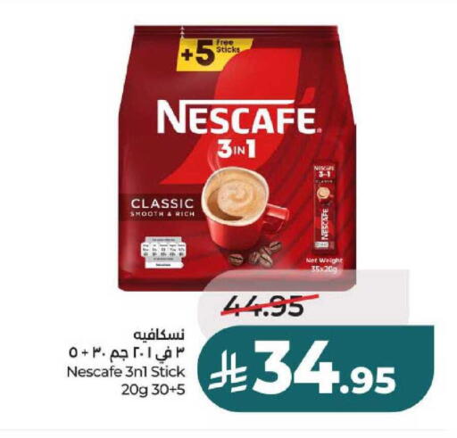 available at لولو هايبرماركت in مملكة العربية السعودية, السعودية, سعودية - عنيزة