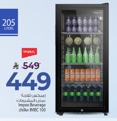 available at Mark & Save in KSA, Saudi Arabia, Saudi - Al Khobar