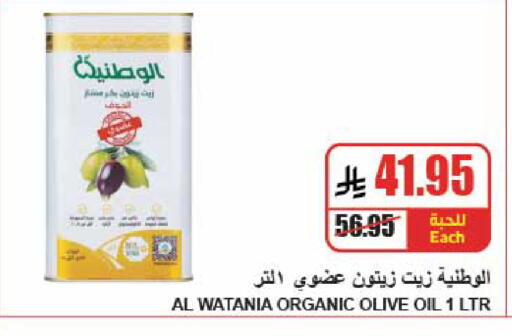 available at A Market in KSA, Saudi Arabia, Saudi - Riyadh