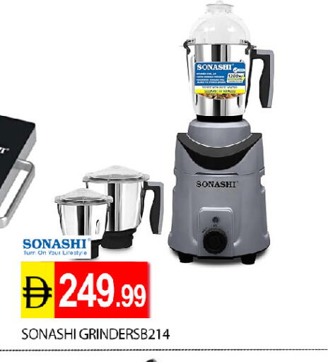 available at عين المدينة هايبرماركت in الإمارات العربية المتحدة , الامارات - الشارقة / عجمان