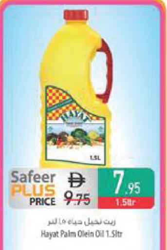 available at Safeer Market in UAE - Abu Dhabi