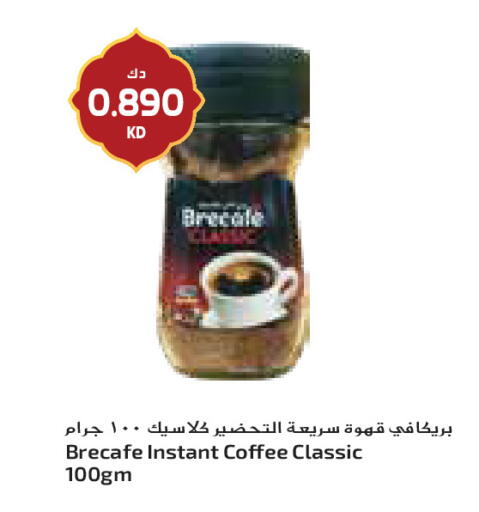 available at جراند كوستو in الكويت - مدينة الكويت