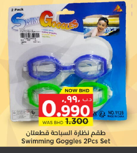 available at NESTO  in Bahrain