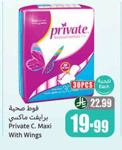available at Othaim Markets in KSA, Saudi Arabia, Saudi - Qatif