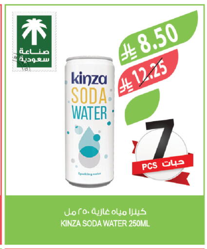 available at المزرعة in مملكة العربية السعودية, السعودية, سعودية - عرعر