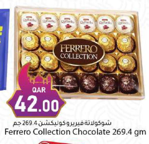 available at دانا ماركت in قطر - الريان