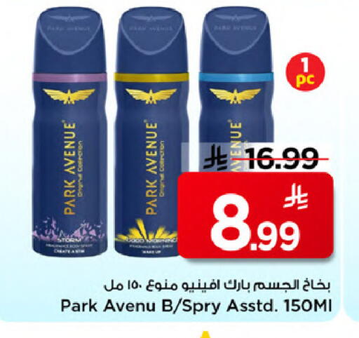 available at Mark & Save in KSA, Saudi Arabia, Saudi - Al Khobar