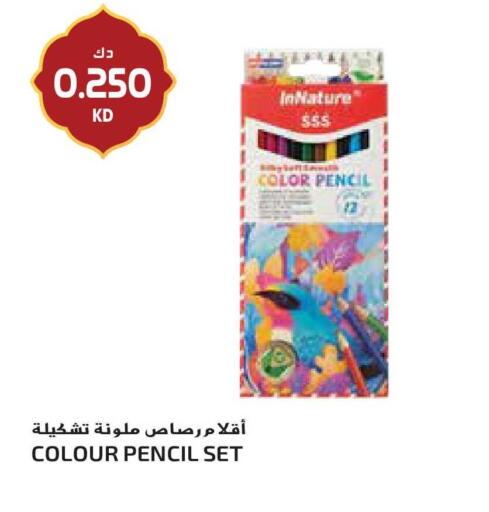 available at Grand Hyper in Kuwait - Ahmadi Governorate