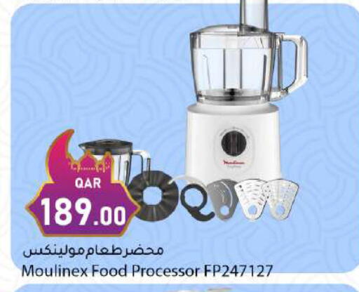 available at دانا ماركت in قطر - الريان