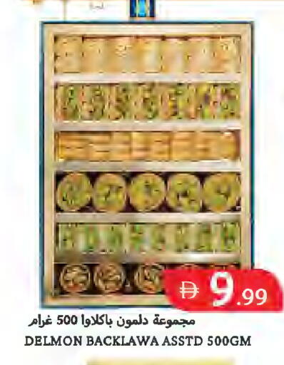 available at  روابي ماركت عجمان in الإمارات العربية المتحدة , الامارات - الشارقة / عجمان