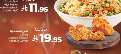 available at لولو هايبرماركت in مملكة العربية السعودية, السعودية, سعودية - حفر الباطن