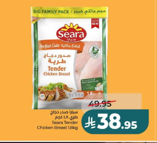 available at لولو هايبرماركت in مملكة العربية السعودية, السعودية, سعودية - حائل‎