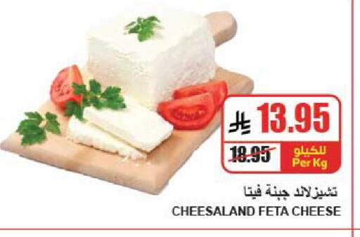 available at A Market in KSA, Saudi Arabia, Saudi - Riyadh