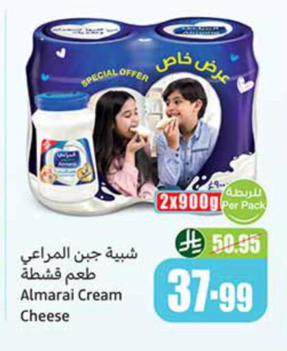 available at أسواق عبد الله العثيم in مملكة العربية السعودية, السعودية, سعودية - القطيف‎