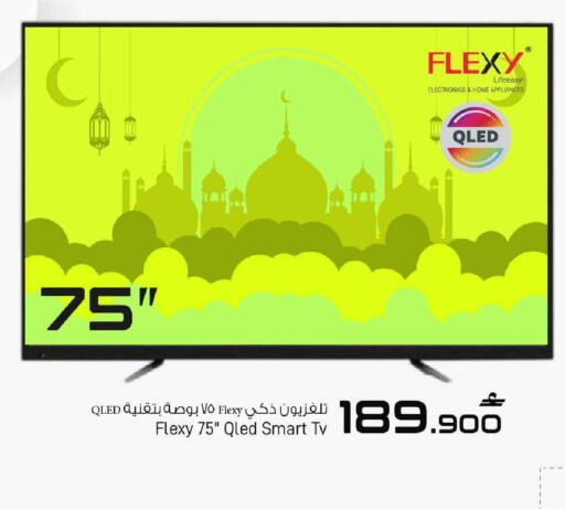 available at MARK & SAVE in Oman - Muscat