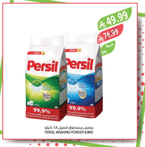 available at Farm  in KSA, Saudi Arabia, Saudi - Qatif