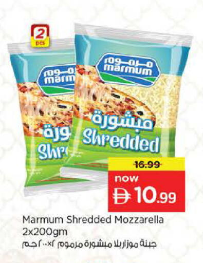 available at Nesto Hypermarket in UAE - Abu Dhabi