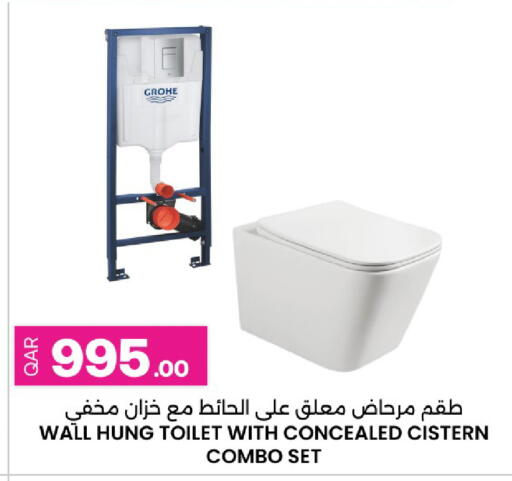 available at أنصار جاليري in قطر - الشمال