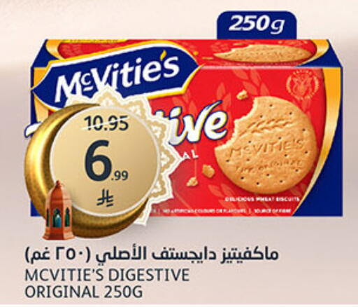 available at AlJazera Shopping Center in KSA, Saudi Arabia, Saudi - Riyadh